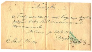 poświadczenie rosyjskie 08 04 1940 r pracy w Poliklinice we Lwowie Ludwika Stroner