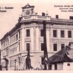 Kołomyja 1918 r Dyrekcya okręgu skarbowego